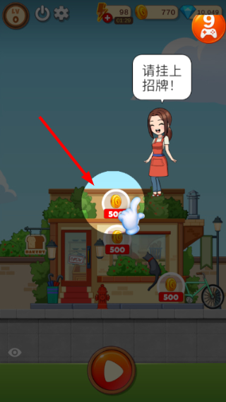 Merge Sweet