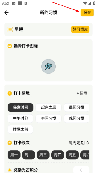 小日常
