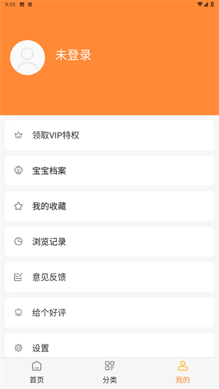好宝宝辅食