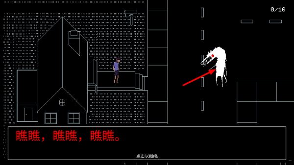 请牢记