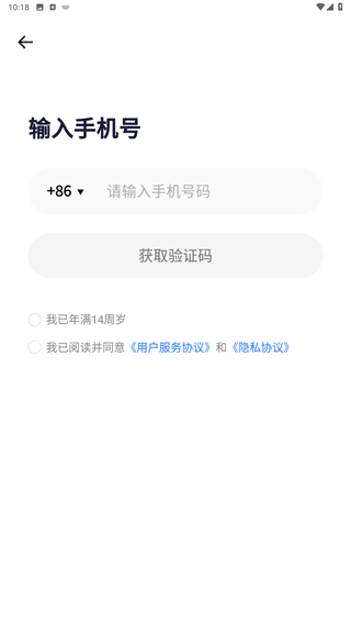 顽鹿运动