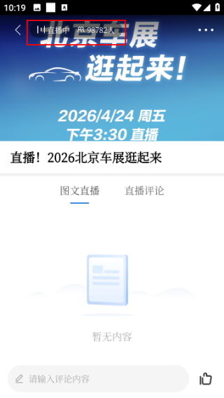 经济日报