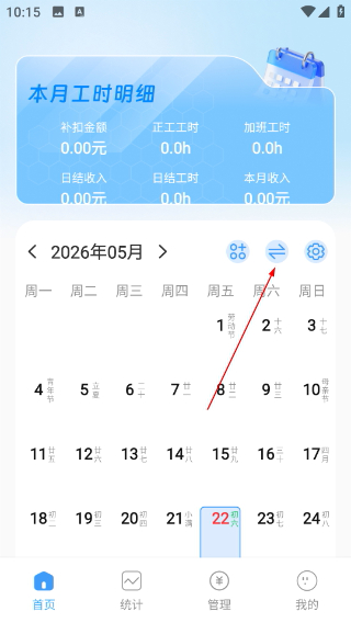 企咚咚