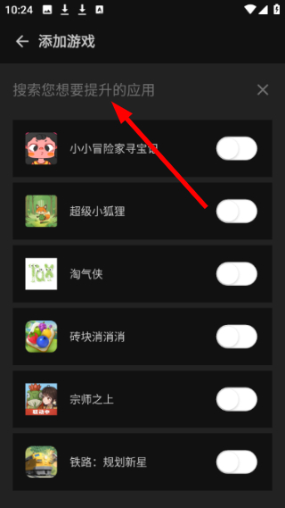 烧饼修改器最新版本