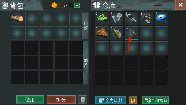 生或死僵尸生存