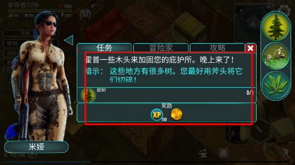 生或死僵尸生存中文版