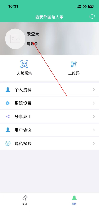 体适能