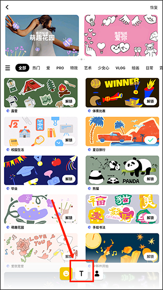 InShot-视频编辑app