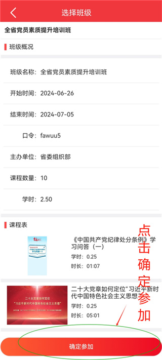 新生代e支部