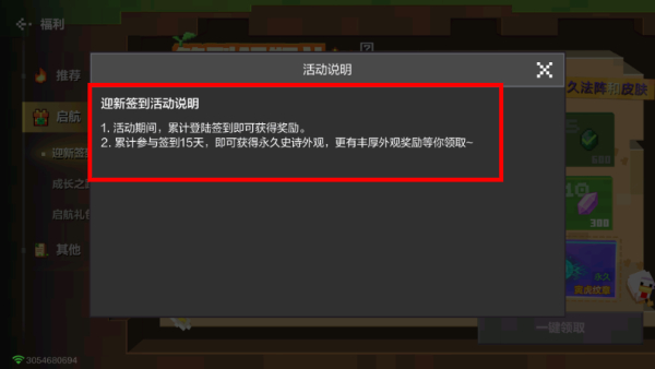 我的世界HornyCraft