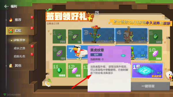 我的世界HornyCraft