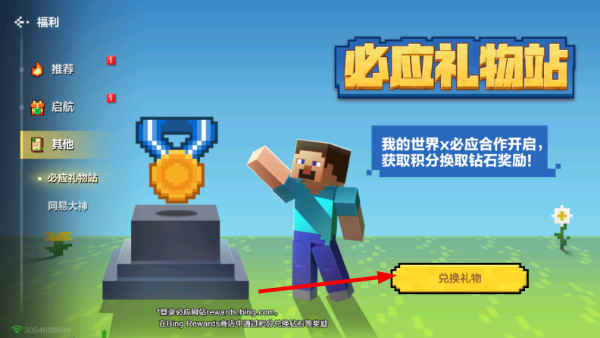 我的世界珍妮模组互动完整版
