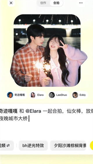 随变app