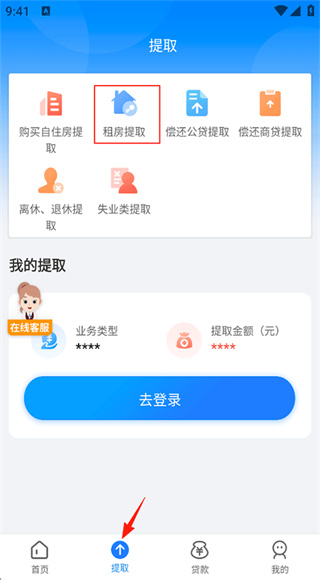 邯郸公积金