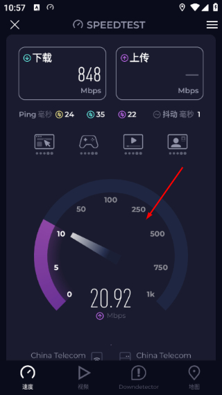 Speedtest中文版