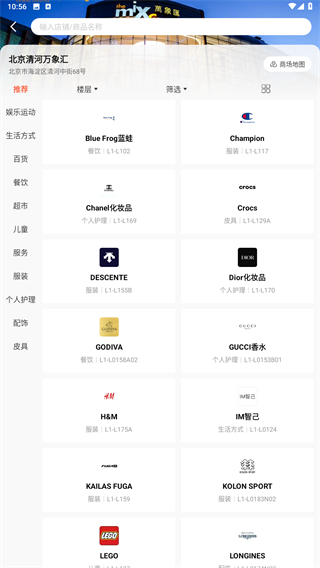 一点万象app