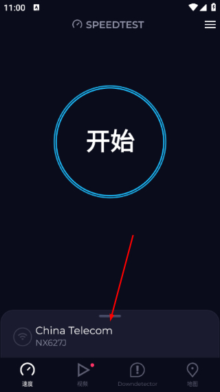 Speedtest