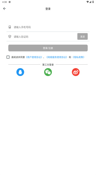 呈贡融媒