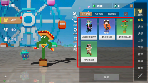 我的世界珍妮模组文件包