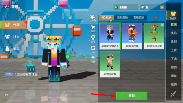 我的世界珍妮模组文件包
