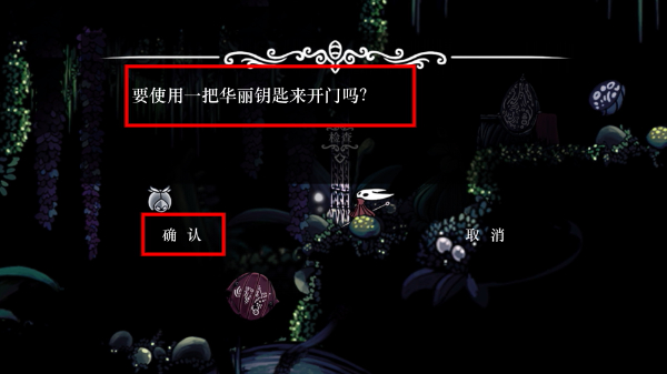 丝绸颂曲内置修改器