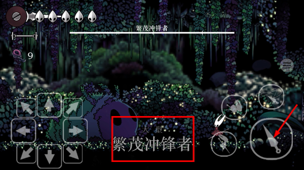 丝绸颂曲内置修改器