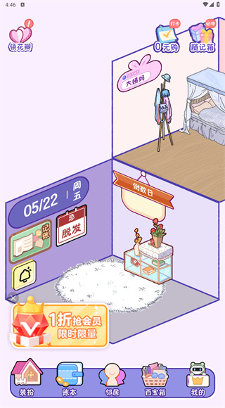 随记小屋