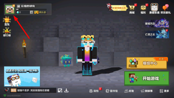 我的世界珍妮模组完整版无遮瑕