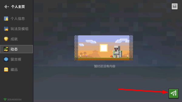 我的世界珍妮模组完整版无遮瑕
