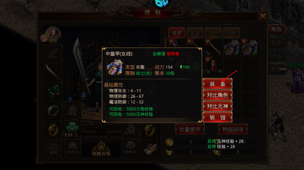龙腾传世游戏