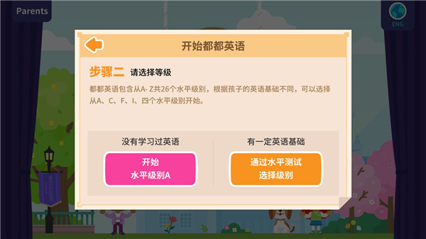 都都GO