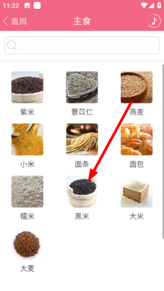 胎教盒子
