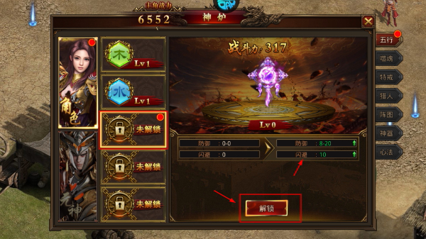 龙腾传世0.1折