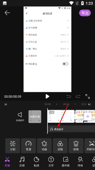 迷你相册