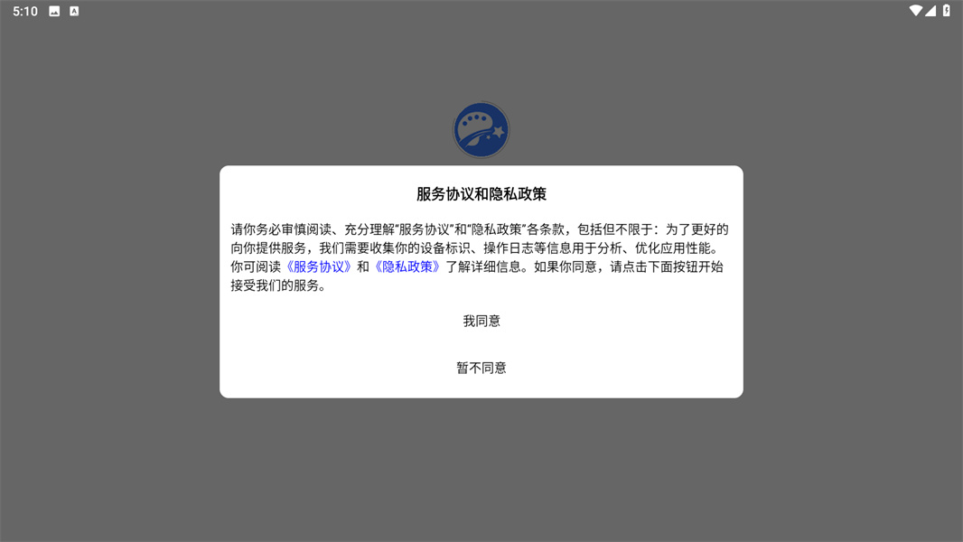 世界名画集
