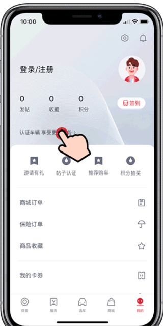 东风风神