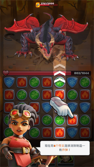 Puzzle Breakers