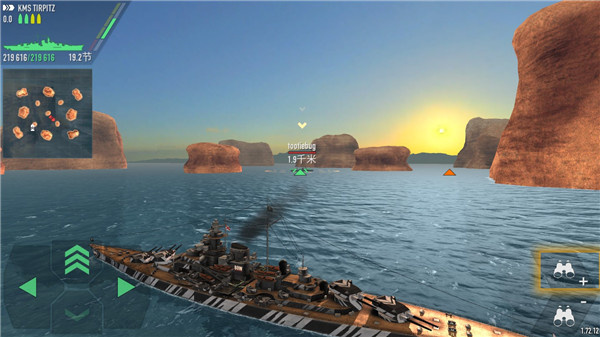 Battle of warships