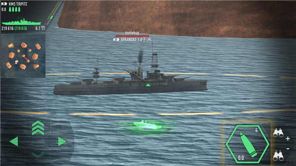 Battle of warships
