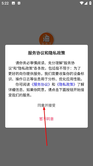 由天下
