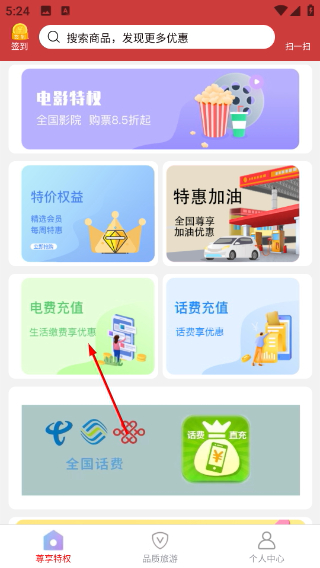 由天下