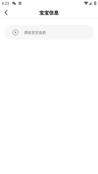 逻辑狗