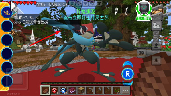 我的世界神奇宝贝模组手机版