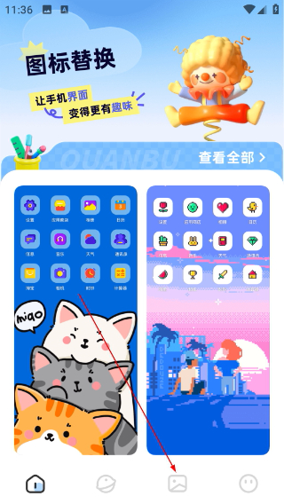 嘟嘟桌面