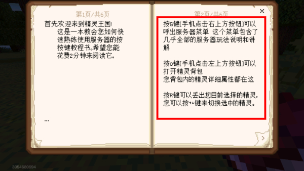 我的世界宝可梦朱紫最新版2026