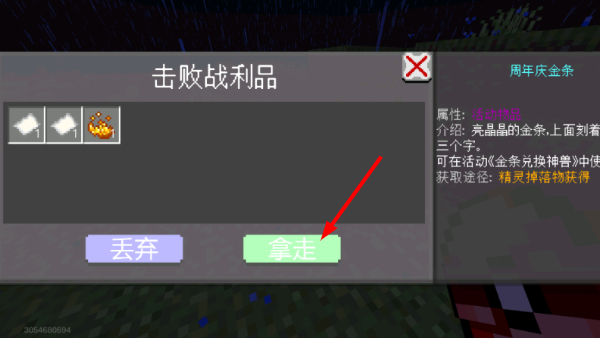 我的世界宝可梦朱紫最新版2026