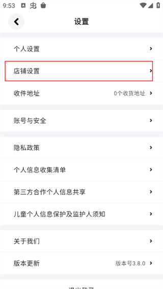 集换社App