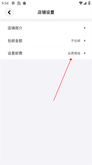 集换社App