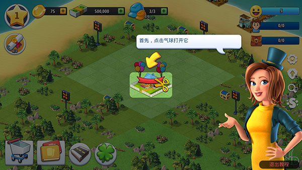 City Island: Collections