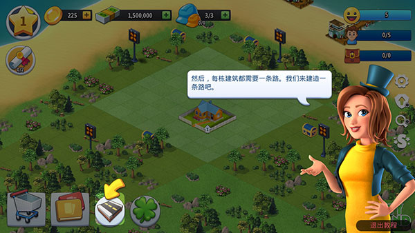 City Island: Collections